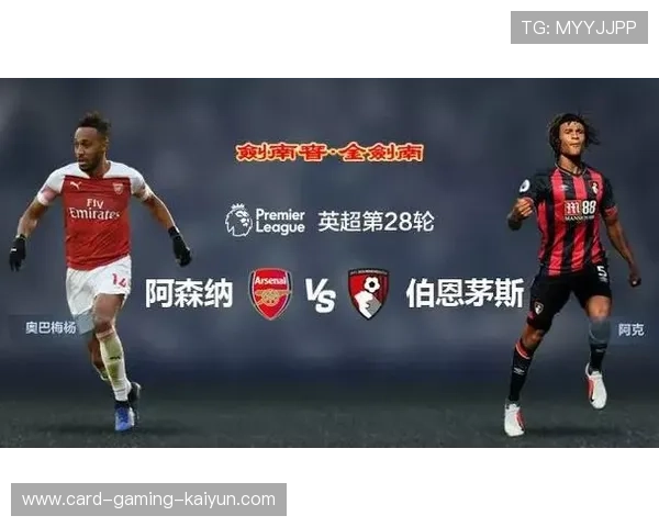 英超夜场安保技术升级保障赛事安全与观赛体验 英超夜场安保技术升级保障赛事安全与观赛体验