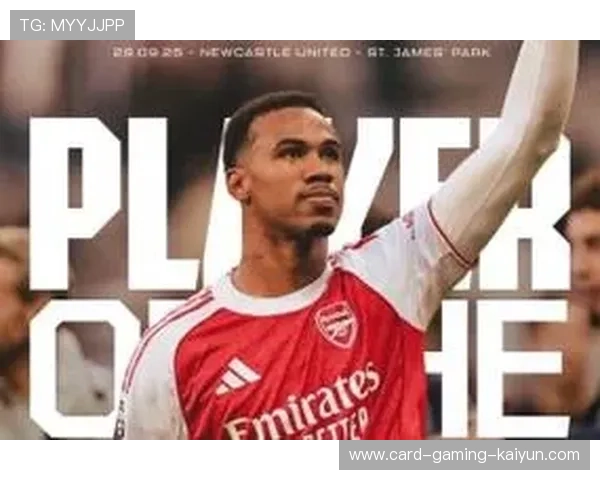 阿森纳加布里埃尔头槌破网后防线赢得尊重